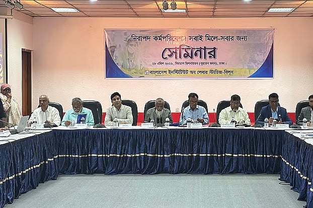 Bangladesh Institute of Labour Studies (BILS) organised a seminar on National Occupational Health and Safety Day, 28 April.