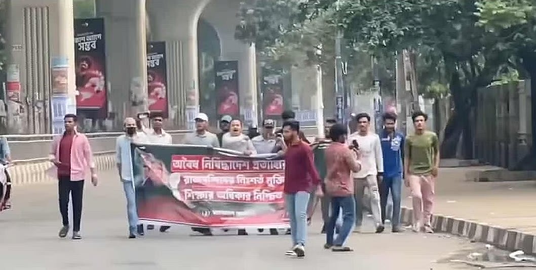 Some 10-12 BCL men brought out a flash procession at Dhaka University on 2 May.