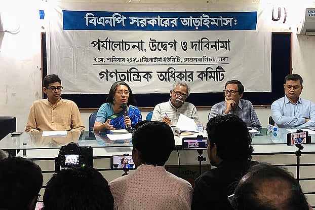 Speakers, including Anu Muhammad, at a discussion organised by the Committee for Democratic Rights at the Dhaka Reporters Unity on Saturday, presenting an evaluation of the BNP government’s two and a half months in office.