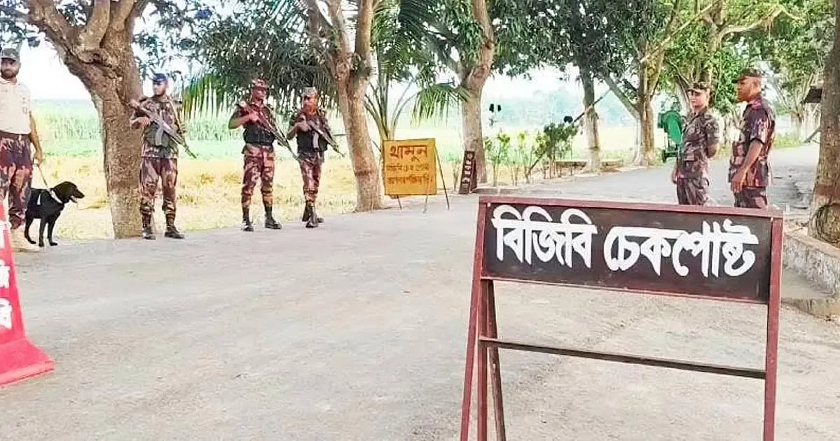 BGB check post