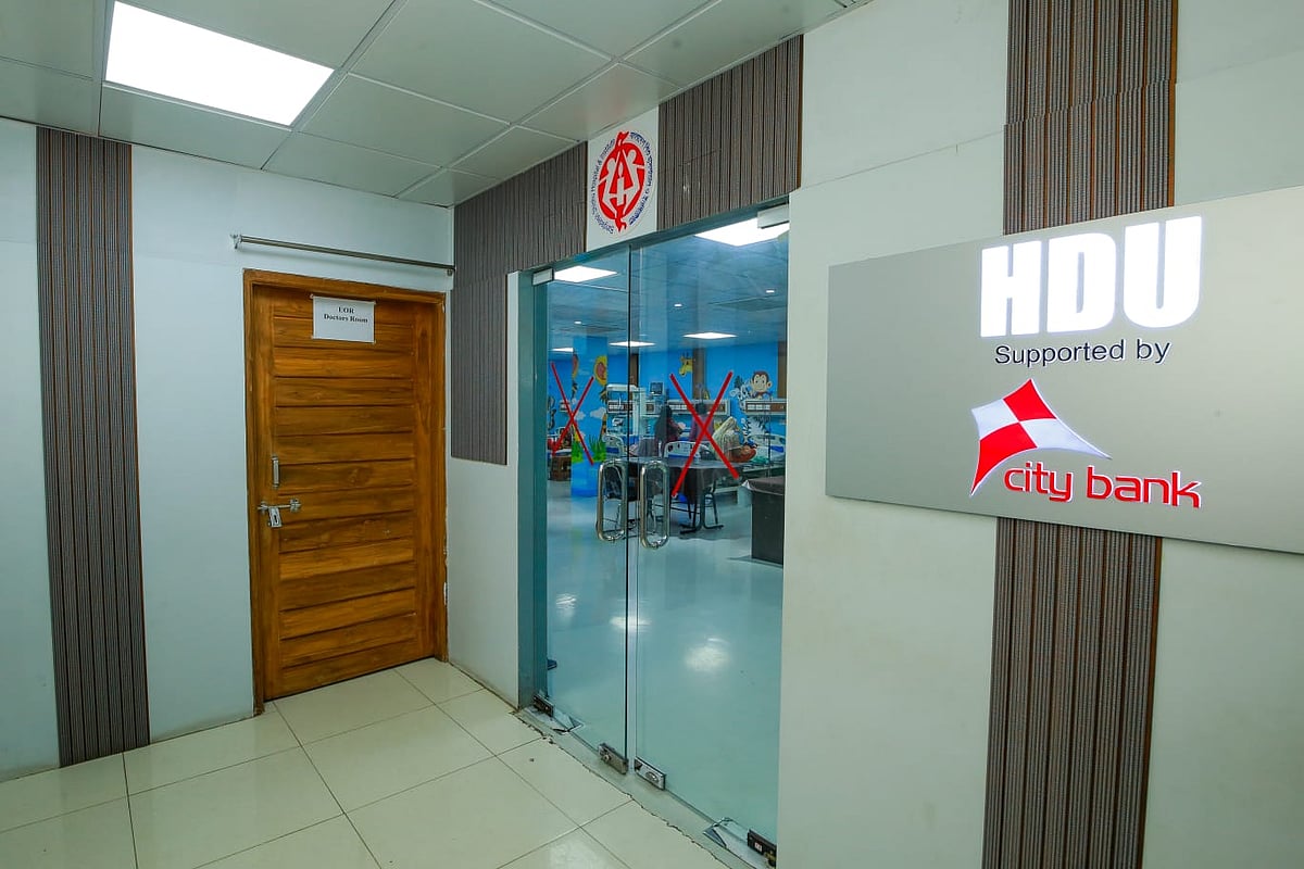 City Bank PLC has stepped forward to support critical pediatric care facilities at two leading public healthcare institutions as Bangladesh faces a growing measles outbreak.