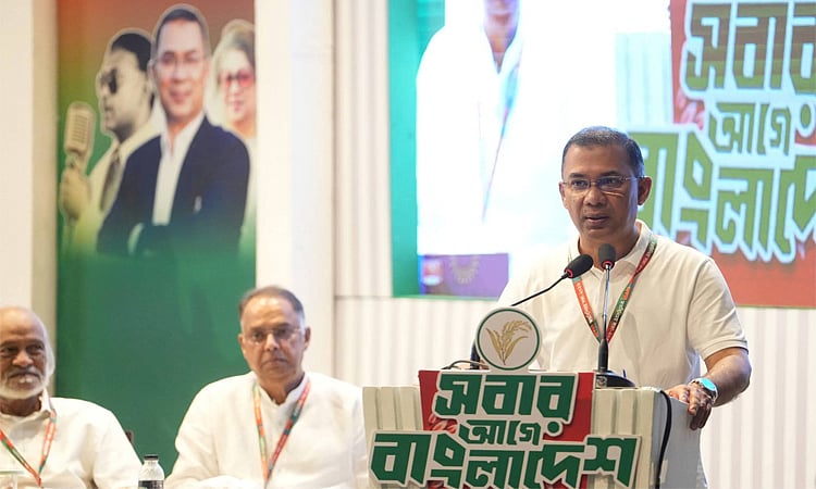 Tarique Rahman met district-level BNP leaders and associate bodies at Krishibid Institution Bangladesh auditorium in Farmgate, Dhaka on 9 May, 2026