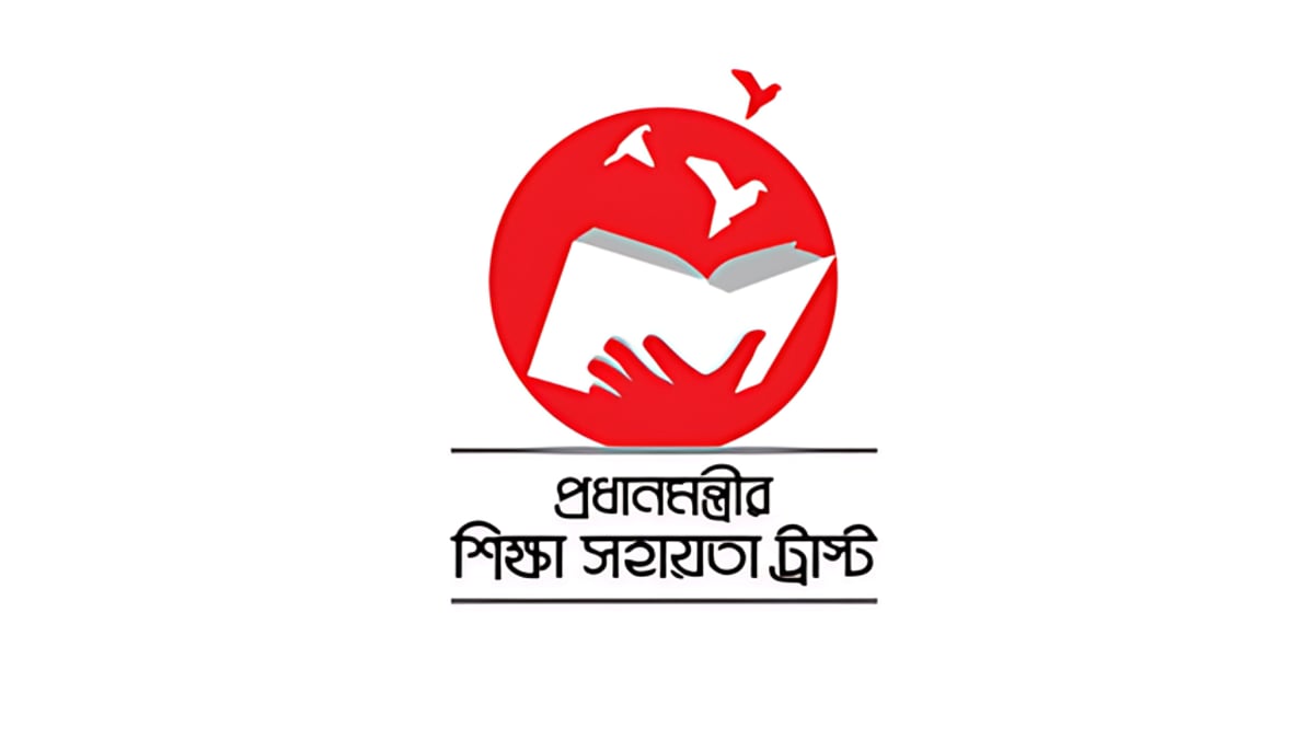 Prime minister's Education Assistance Trust logo
