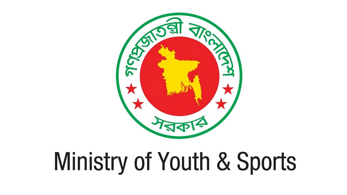 Ministry of Youth and Sports