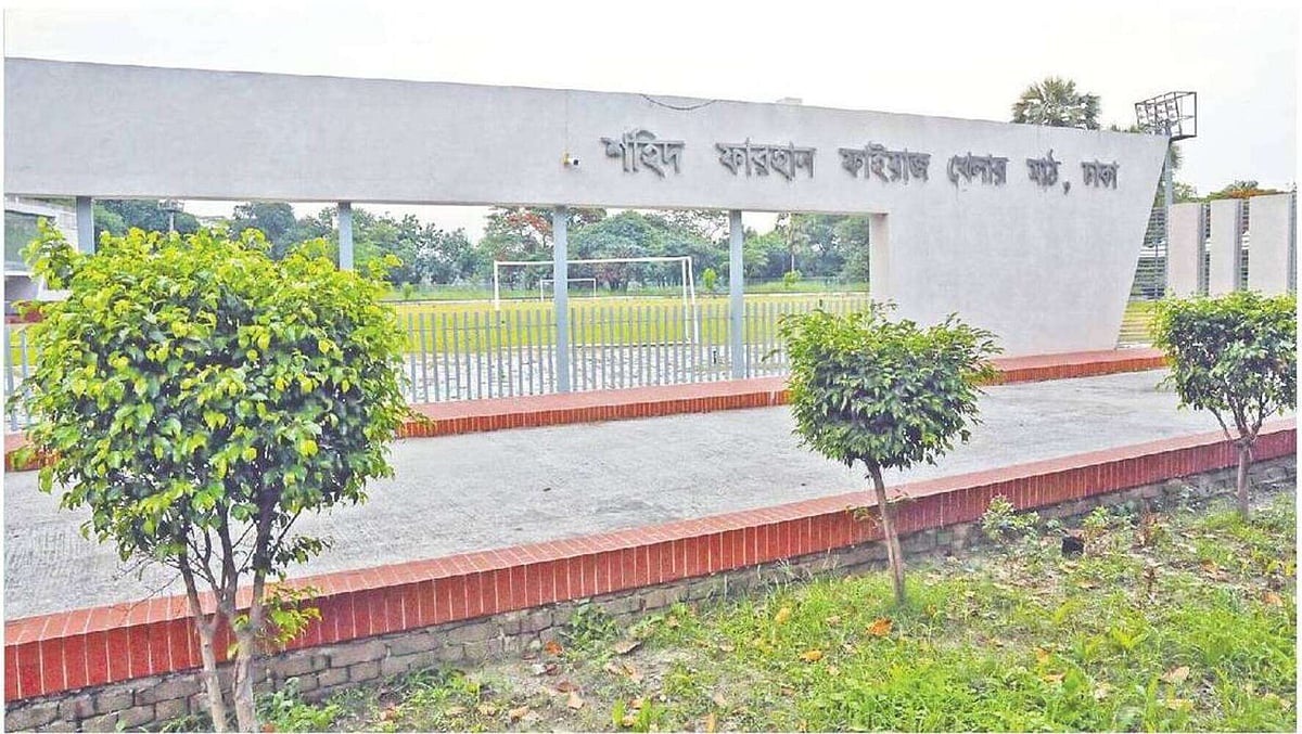 The Shaheed Farhan Faiyaz Playground for persons with disabilities was inaugurated on the western side of the parliament premises in November 2024, but hardly anyone is seen playing there. The picture was taken on 15 May 2026.