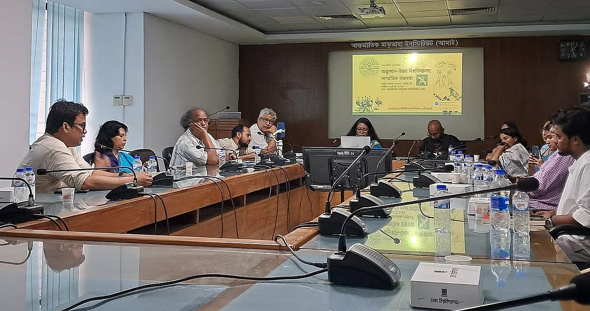 The University Teachers’ Network presents its assessment at a roundtable discussion titled “Post-Uprising Universities: Contemporary Realities” on 16 May 2026.