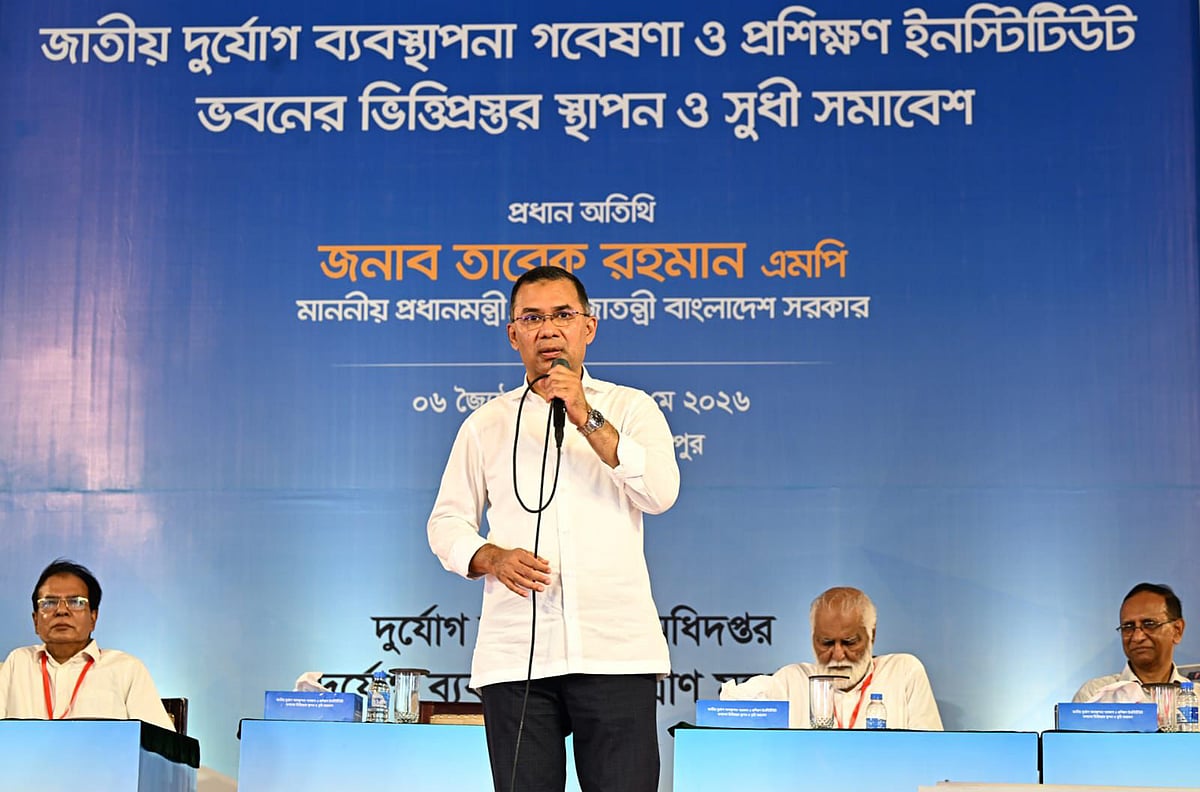 Prime Minister and BNP Chairman Tarique Rahman addresses a civic gathering after laying the foundation stone of the National Disaster Management Research and Training Institute building in Gazipur on 20 May 2026