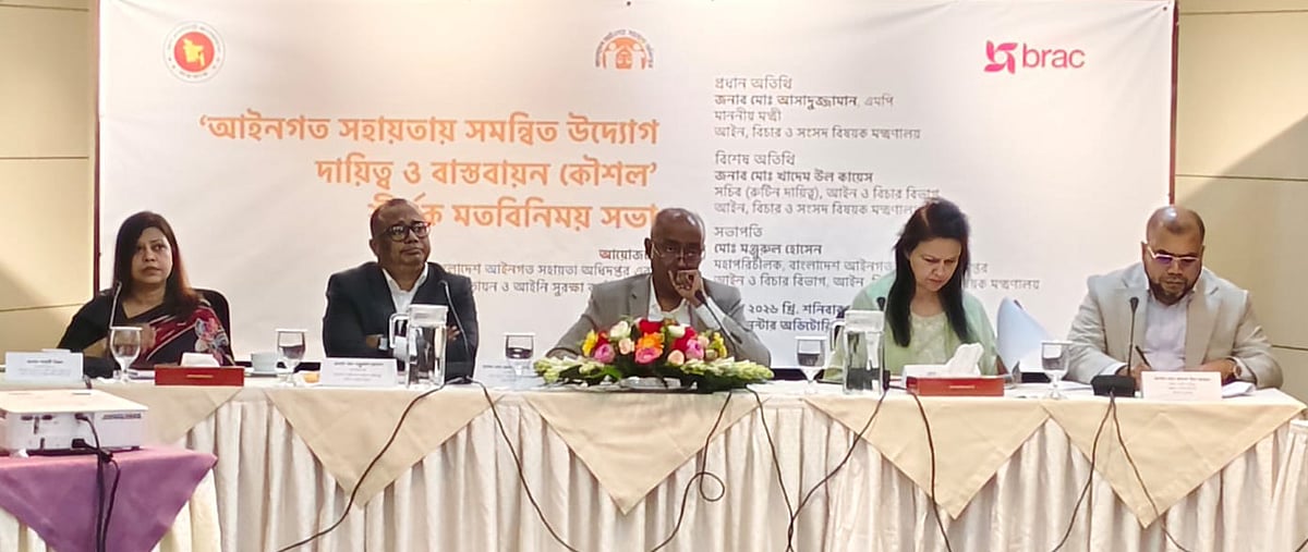Speakers at a consultation meeting titled ‘Coordinated Initiatives in Legal Aid: Responsibilities and Implementation Strategies’ held at BRAC Centre in Mohakhali, Dhaka on 23 May 2026.