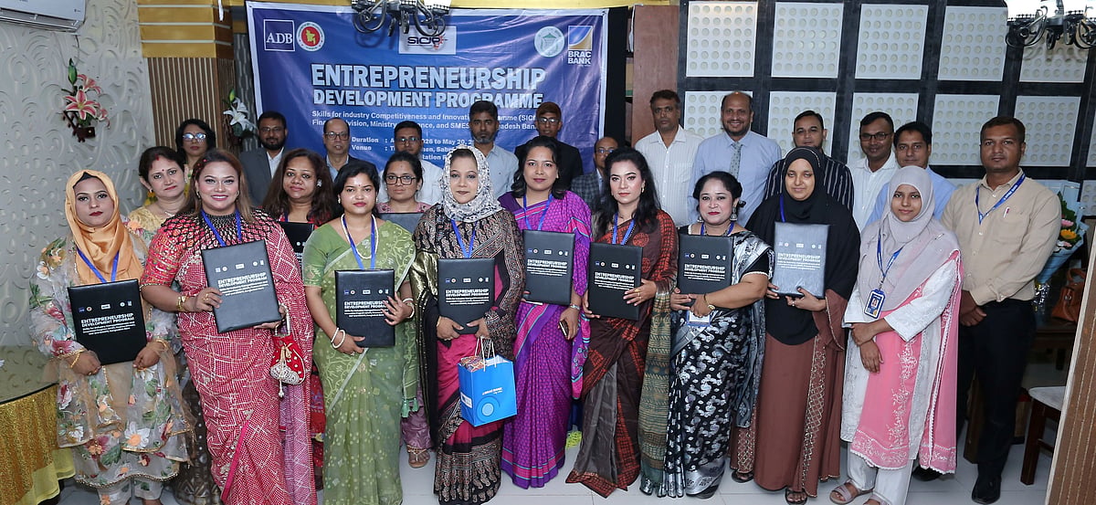 BRAC Bank, with Bangladesh Bank and the Finance Division, completed a month-long training programme for promising CMSME entrepreneurs in Narsingdi under the ministry’s Entrepreneurship Development Programme.
