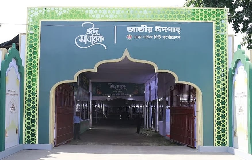 National Eidgah ground.