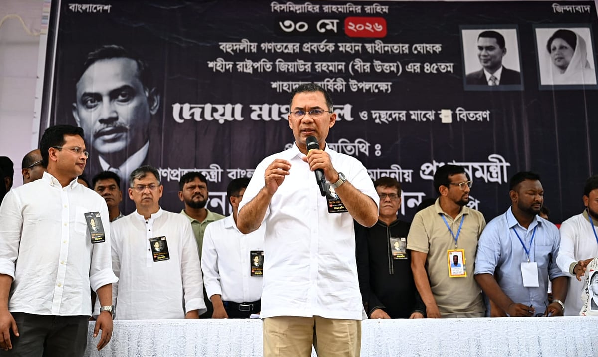 Prime Minister Tarique Rahman today addressed at an event in the capital's ECB and Kuril areas on 30 May 2026.