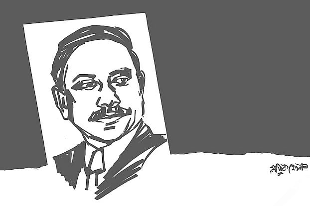 Sketch of Ziaur Rahman