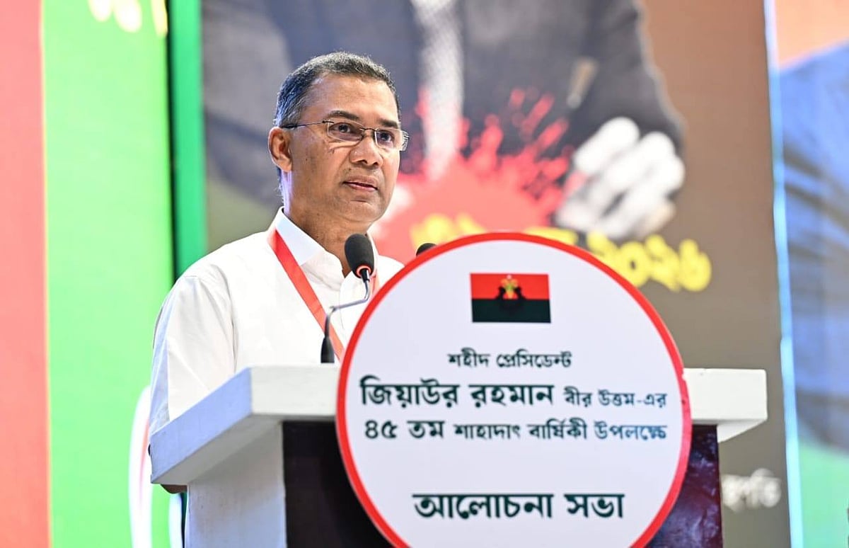 Prime Minister and BNP Chairman Tarique Rahman addresses a discussion as the chief guest at the KIB auditorium in Dhaka on 31 May 2026