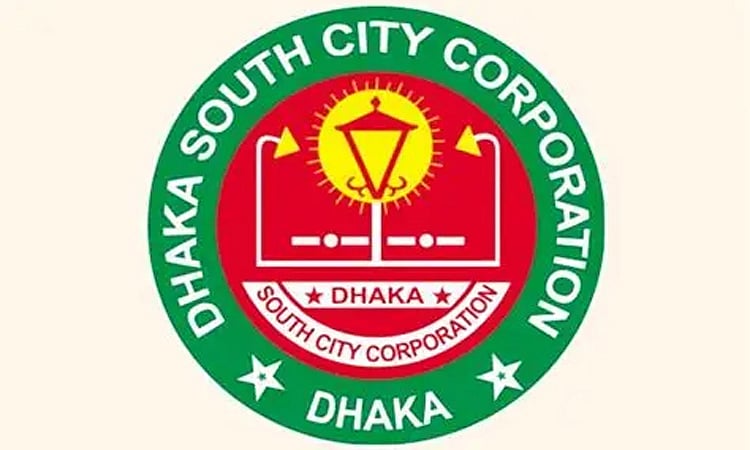 Dhaka South City Corporation's logo