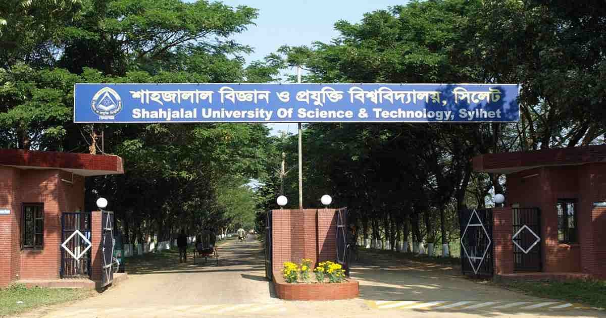 Photo shows the entrance of Shahjalal University of Science and Technology 