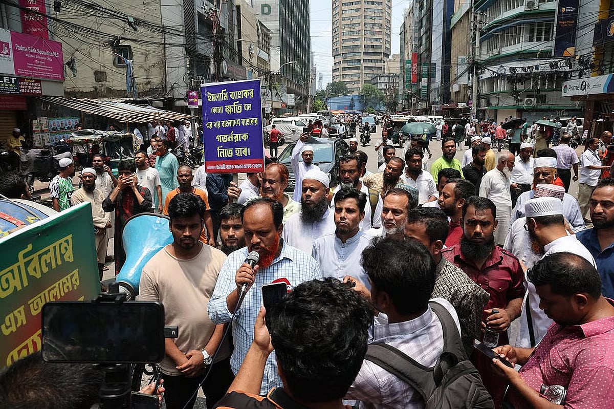 Protest continues in front of Islami Bank demanding cancellation of the new chairman’s appointment.