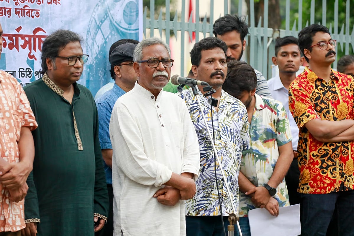 Professor Anu Muhammad spoke at a program organised to protest the ban on the screening of the movie "Banalata Express" in Brahmanbaria. In front of the National Museum in Shahbagh, the capital, on 5 June, 2026 afternoon.
