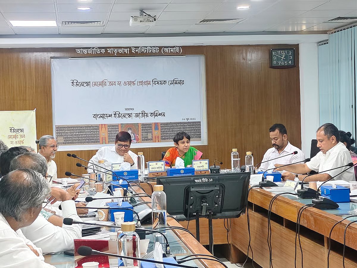 Guests at a seminar organised by Bangladesh National Commission for UNESCO (BNCU) on 16 June 2016.