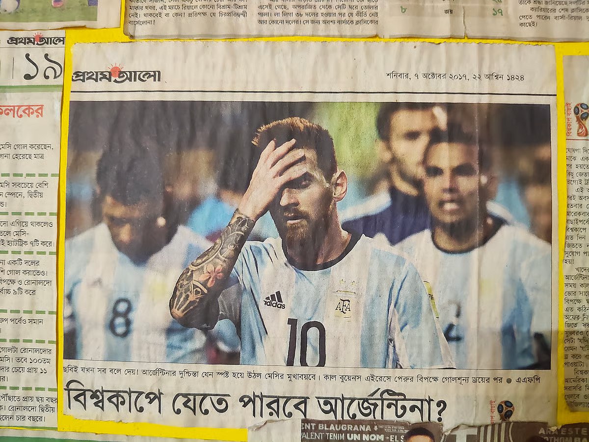 A fan named Labib Sunam has created a ‘Messi Wall’ by collecting various photographs and news reports about Messi from the sports pages of Prothom Alo. The wall is located at his home in the Kacharipara area of Pabna town.