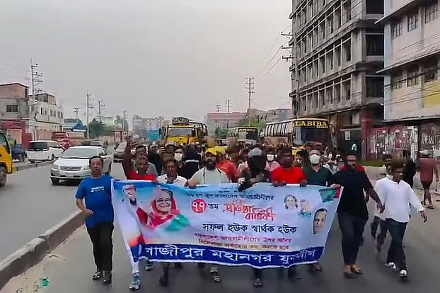Jubo League activists hold a march in Gazipur’s Basan-Columbia area on 21 June.