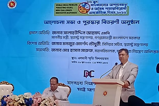 The programme was organised by the Department of Narcotics Control to mark the International Day Against Drug Abuse and Illicit Trafficking 2026. The event was held on 26 June at Osmani Memorial Auditorium in Dhaka. 
