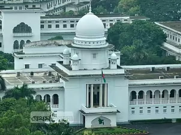 Supreme court