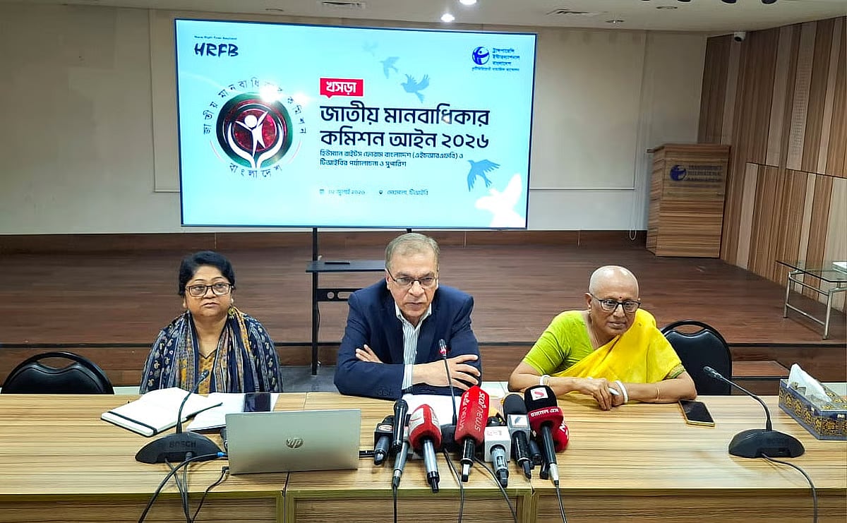 TIB Executive Director Iftekharuzzaman addresses a consultation titled “Draft National Human Rights Commission Act 2026: Review and Recommendations by the Human Rights Forum Bangladesh (HRFB) and TIB”, held at the TIB office in Dhanmondi, Dhaka on 2 July 2026