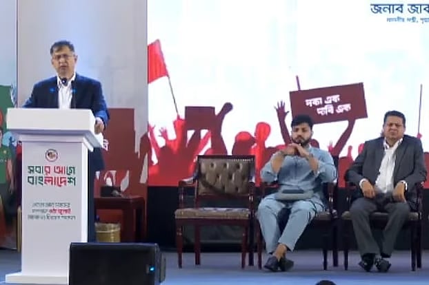 Home Minister Salauddin Ahmed speaks at the ''July National Conference'' held in memory of the martyrs of the July uprising.