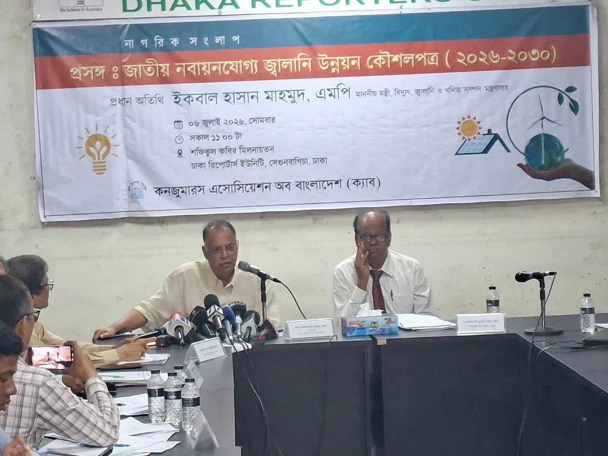 Power, Energy and Mineral Resources Minister Iqbal Hassan Mahmood at Dhaka Reporters' Unity (DRU) auditorium on 6 July 2026.