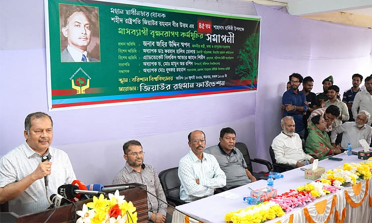 Information and Broadcasting Minister Zahir Uddin Swapon speaks at the tree plantation programme at Barishal University on the occasion of the 45th martyrdom anniversary of Shaheed President Ziaur Rahman on 10 July 2026.
