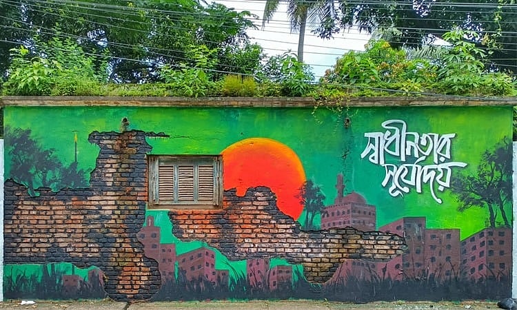 July Graffiti.