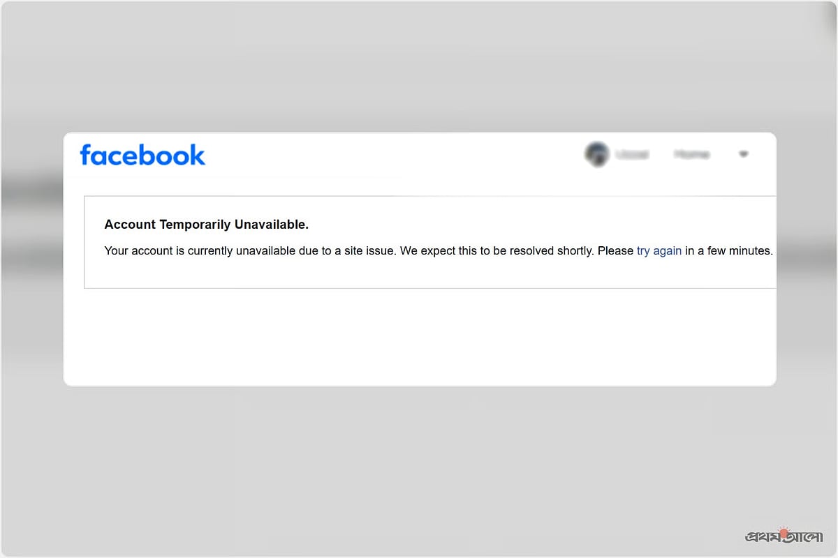A message of site issue comes up while opening the Facebook on Desktop. on 19 July 2026 around 2:30 pm.