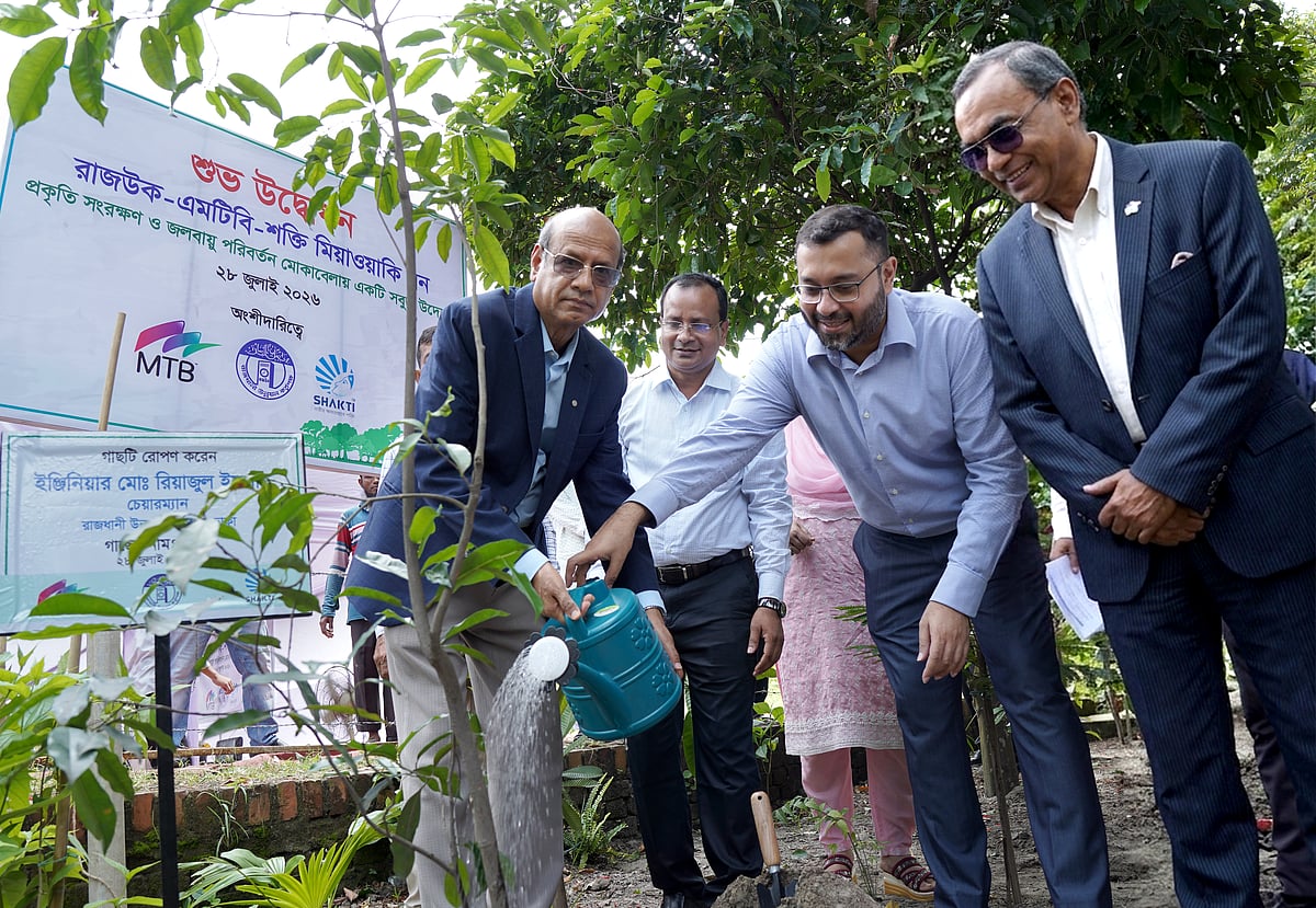 Shakti Foundation in partnership with Mutual Trust Bank inaugurated Dhaka’s second Miyawaki urban forest at Uttara