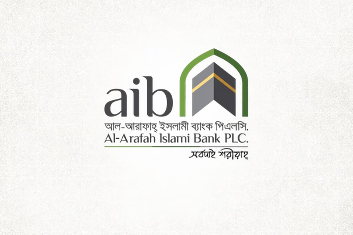 Logo of Al-Arafah Islami Bank