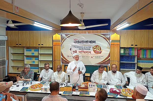 Bangladesh Jamaat-e-Islami Ameer Shafiqur Rahman addresses an event marking the anniversary of the Sylhet-based Daily Jalalabad as the chief guest on 1 August 2026.