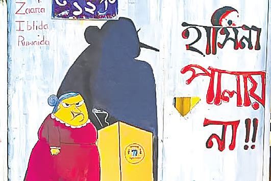 July uprising graffiti, Mirpur, Dhaka.