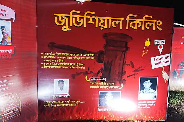 New billboard after photos of individuals convicted of crimes against humanity during the 1971 Liberation War were removed. Paris Road, Rajshahi University, on 2 August 2026.