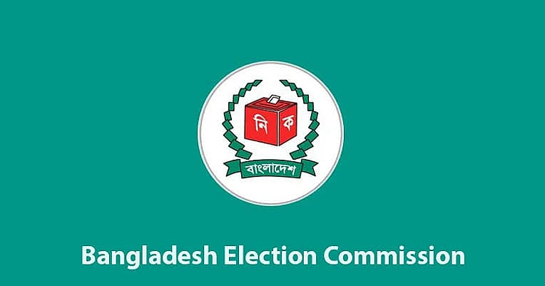 Presidential election schedule announced, voting on 20 August
