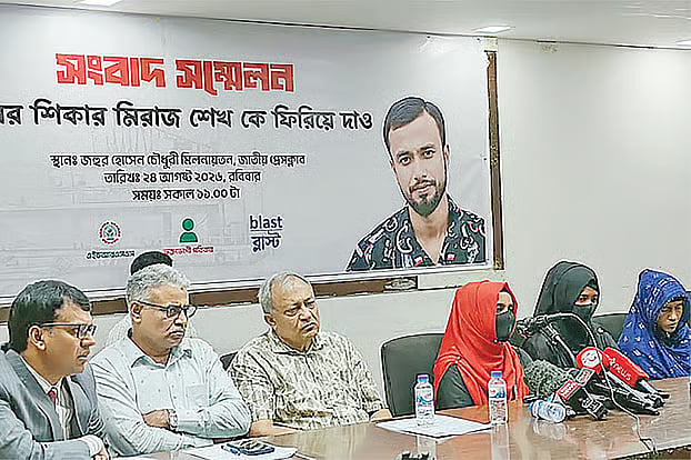 Press conference demanding Miraj Sheikh be produced in court alive and well.
