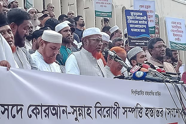 Jamaat Secretary General Mia Golam Porwar speaks at the rally, 7 September 2026