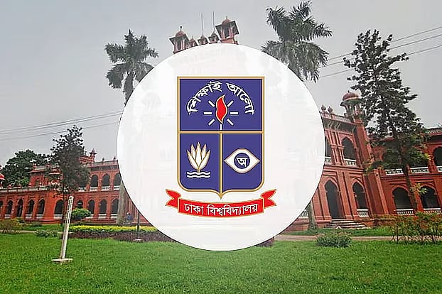 Dhaka University logo