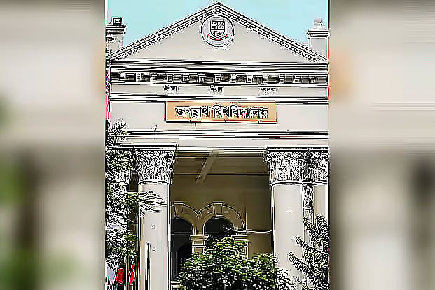 Jagannath University
