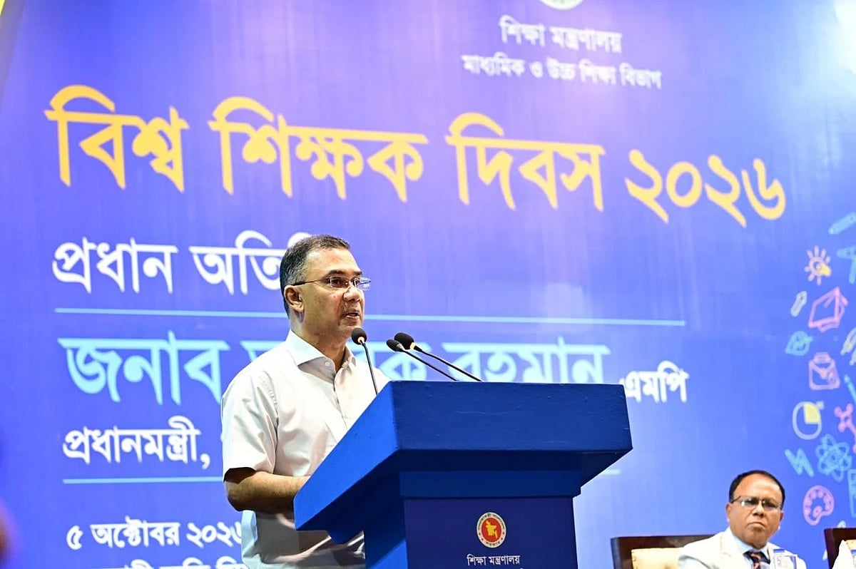 Prime Minister Tarique Rahman addressed a ceremony at the Osmani Memorial Auditorium marking World Teachers' Day 2026 as the chief guest