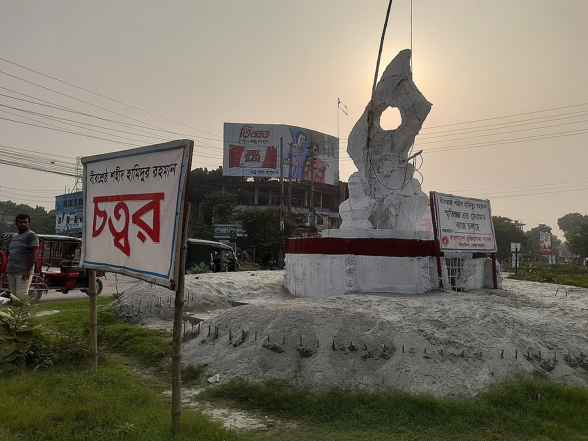 The damaged sculpture of Bir Sreshtho Hamidur Rahman in Jhenaidah town