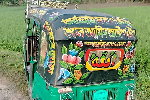 The CNG-run auto-rickshaw was found near the spot where the schoolgirl’s body was recovered in Lalmai, Cumilla.