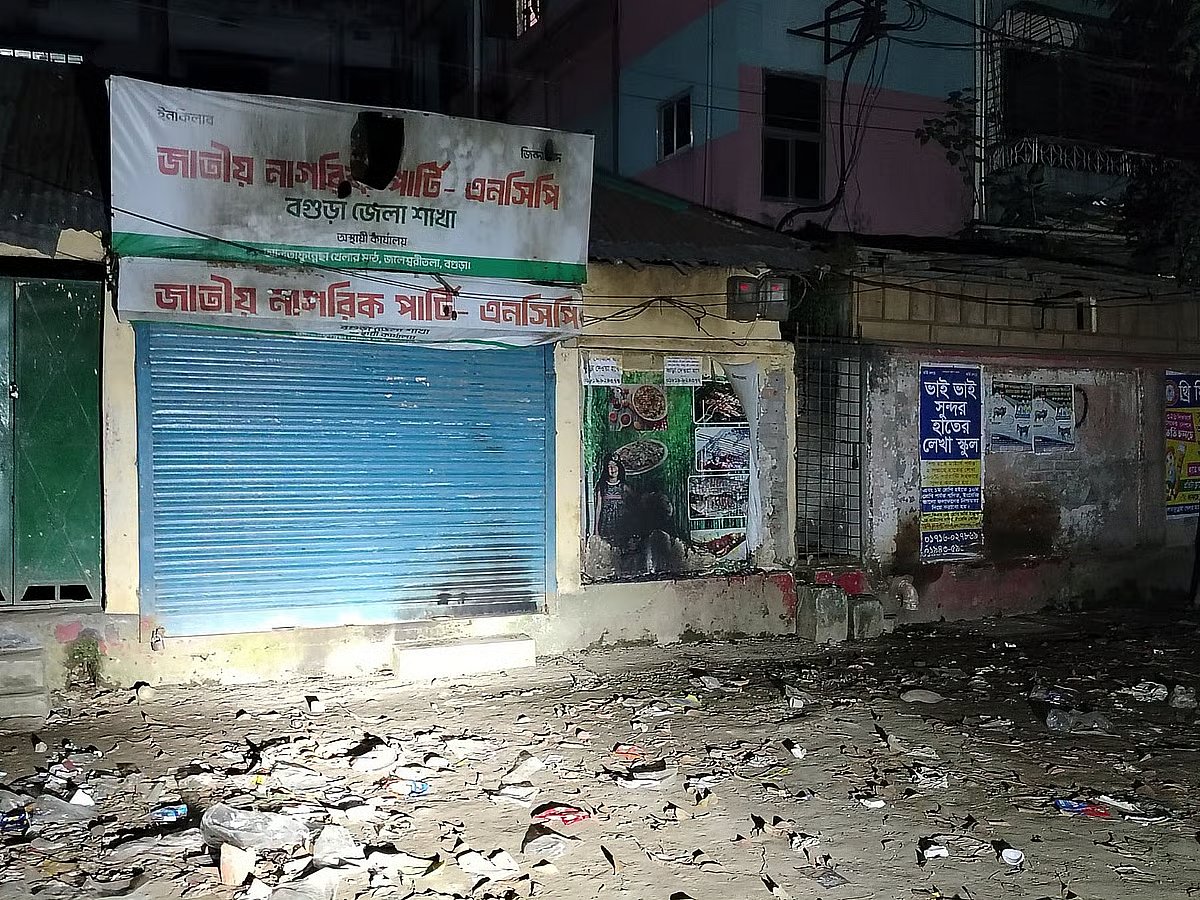 The National Citizen Party’s temporary office in Bogura, damaged by fire.