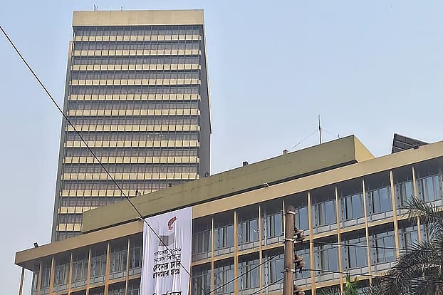 Bangladesh Bank