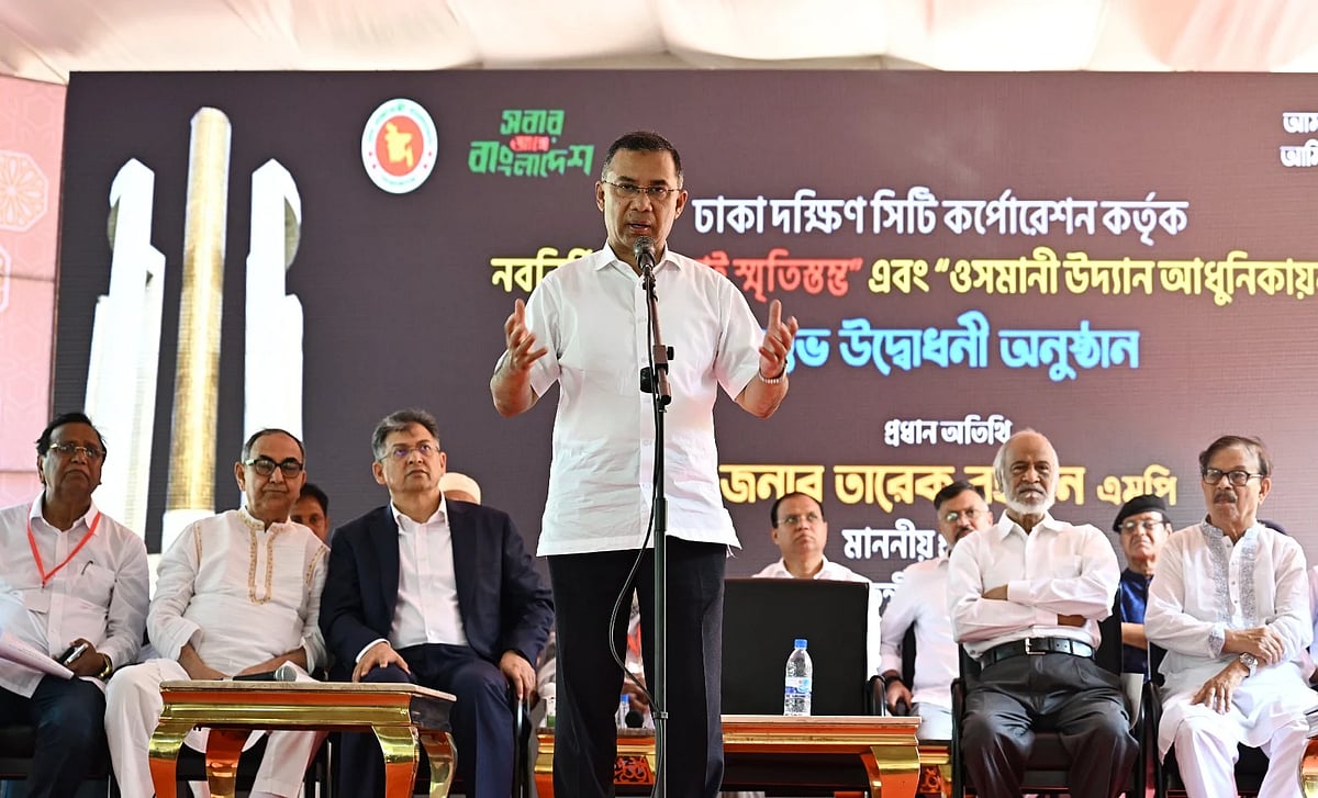 Prime Minister Tarique Rahman inaugurates the July Martyrs' Memorial and the renovated Osmani Udyan in the capital on 19 October