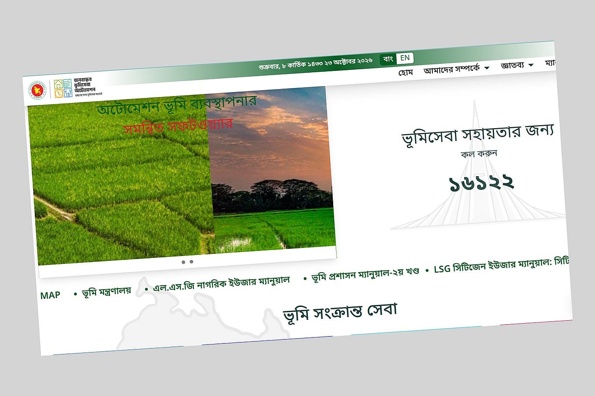 Digital land services server goes offline for 12 hours