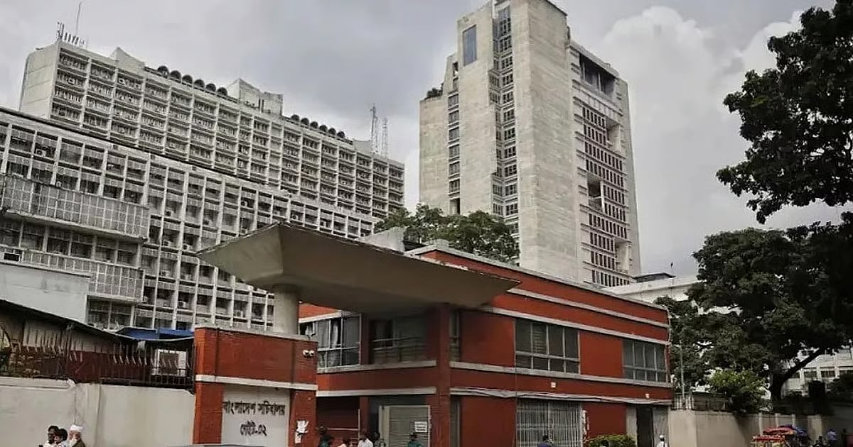Bangladesh Secretariat